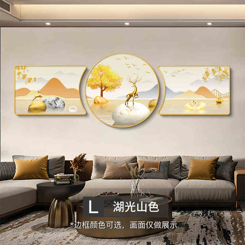 The living room decorative painting nine fish gather wealth map mural backed by the mountain high-grade atmosphere sofa background wall hanging painting triptych