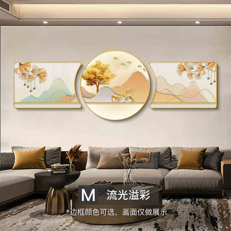 The living room decorative painting nine fish gather wealth map mural backed by the mountain high-grade atmosphere sofa background wall hanging painting triptych
