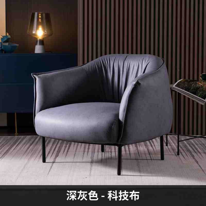 Nordic single sofa Light luxury hotel bedroom small apartment living room balcony leisure negotiation lazy leather sofa chair