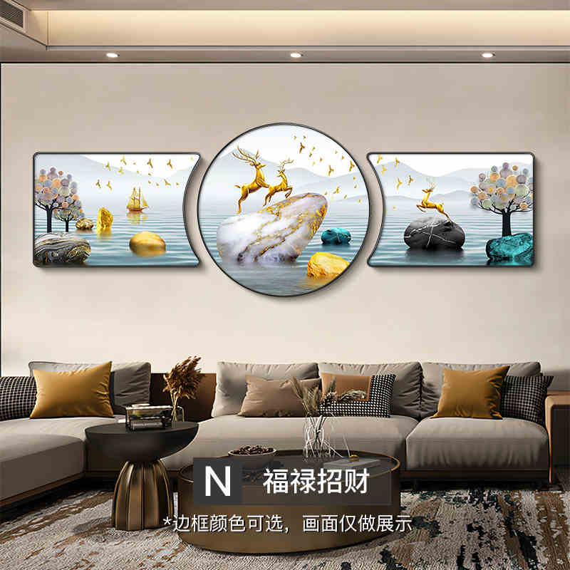 The living room decorative painting nine fish gather wealth map mural backed by the mountain high-grade atmosphere sofa background wall hanging painting triptych