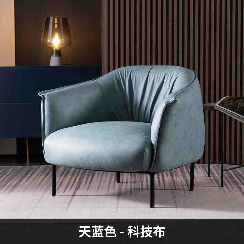 Nordic single sofa Light luxury hotel bedroom small apartment living room balcony leisure negotiation lazy leather sofa chair