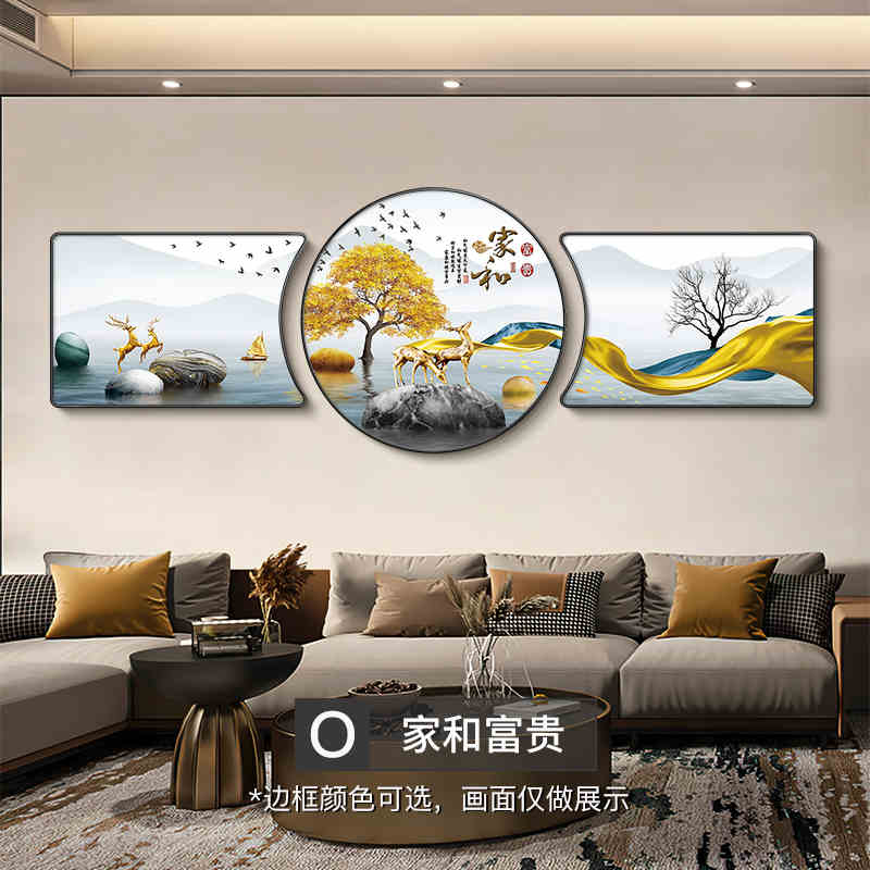 The living room decorative painting nine fish gather wealth map mural backed by the mountain high-grade atmosphere sofa background wall hanging painting triptych
