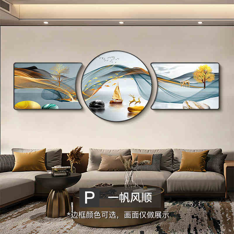 The living room decorative painting nine fish gather wealth map mural backed by the mountain high-grade atmosphere sofa background wall hanging painting triptych