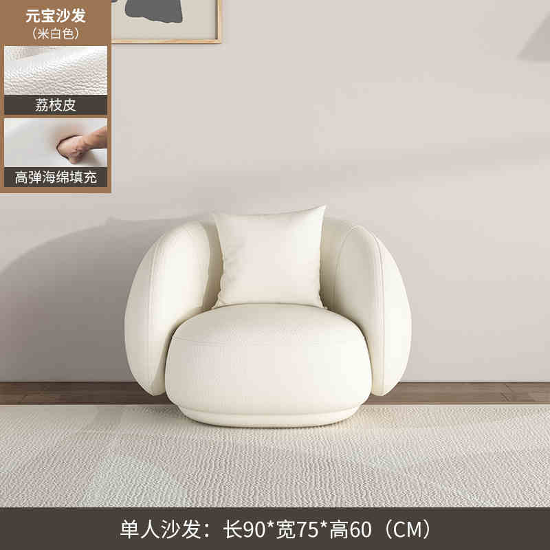 Nordic fabric sofa creative small apartment simple