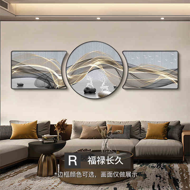The living room decorative painting nine fish gather wealth map mural backed by the mountain high-grade atmosphere sofa background wall hanging painting triptych