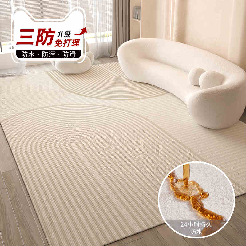 Cream wind carpet living room light luxury senior sense home sofa floor mat bedroom waterproof wash free wipe