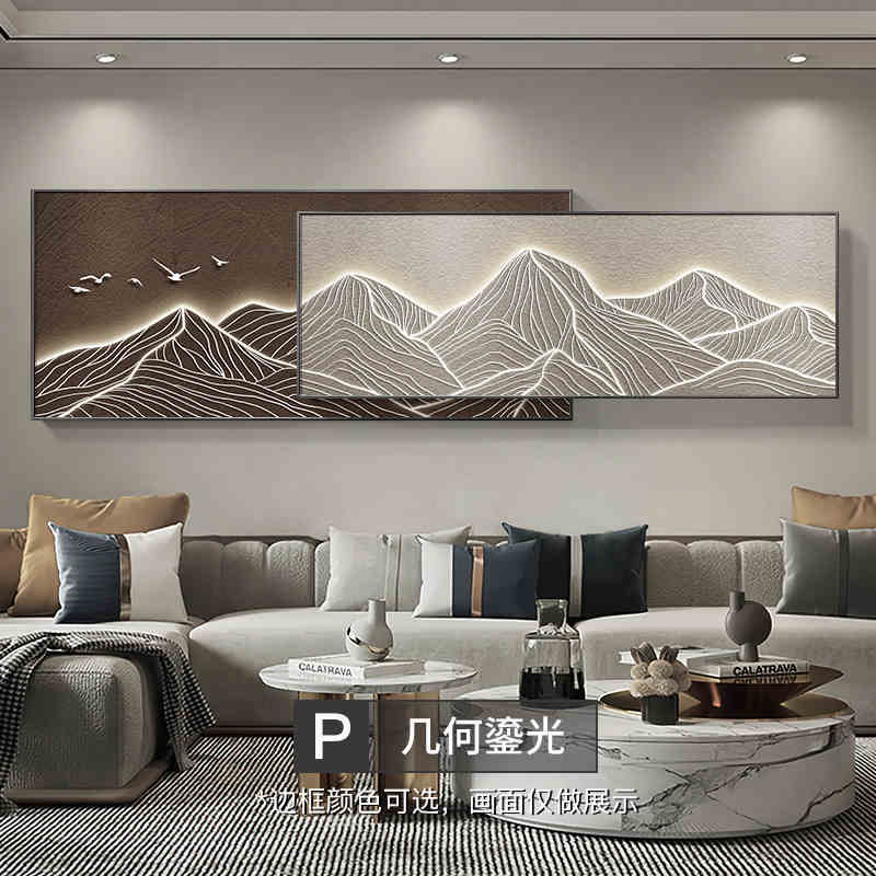 Modern light luxury living room decorative painting backed by mountains superimposed landscape wall painting advanced sense sofa background wall hanging painting