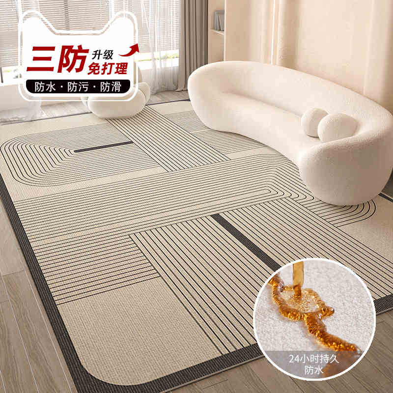 Cream wind carpet living room light luxury senior sense home sofa floor mat bedroom waterproof wash free wipe