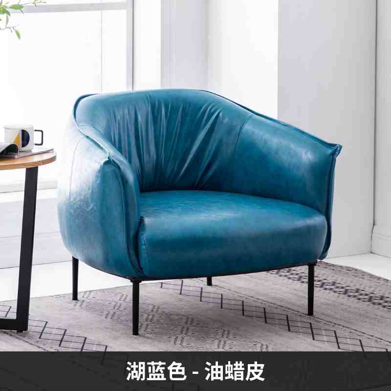 Nordic single sofa Light luxury hotel bedroom small apartment living room balcony leisure negotiation lazy leather sofa chair
