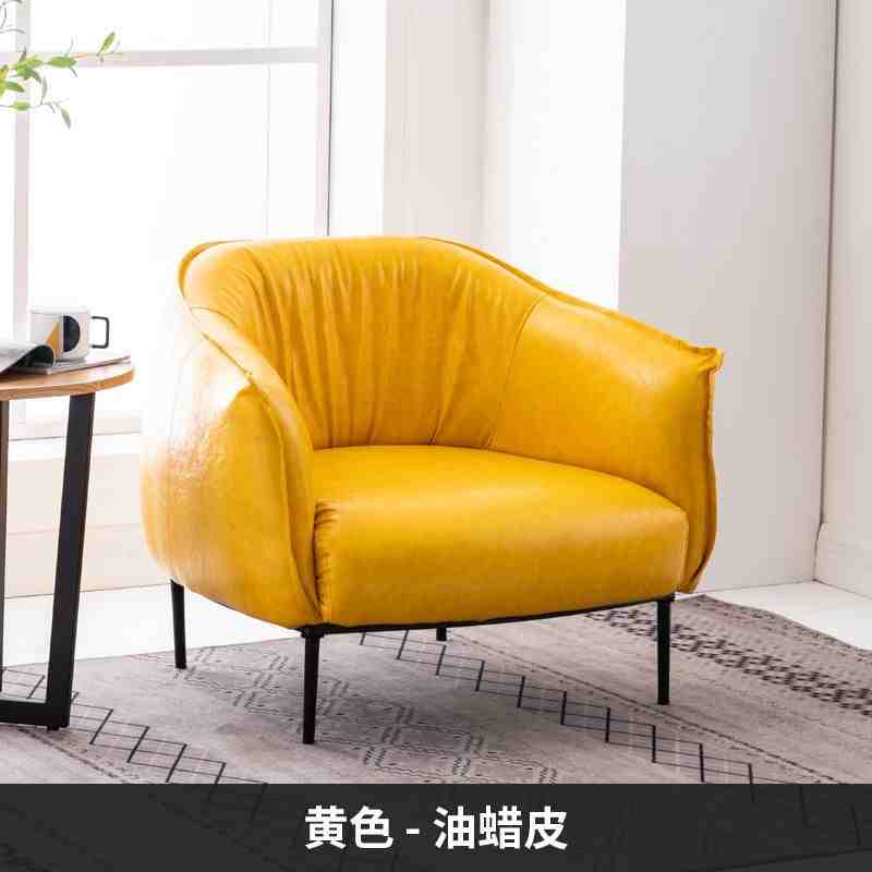 Nordic single sofa Light luxury hotel bedroom small apartment living room balcony leisure negotiation lazy leather sofa chair