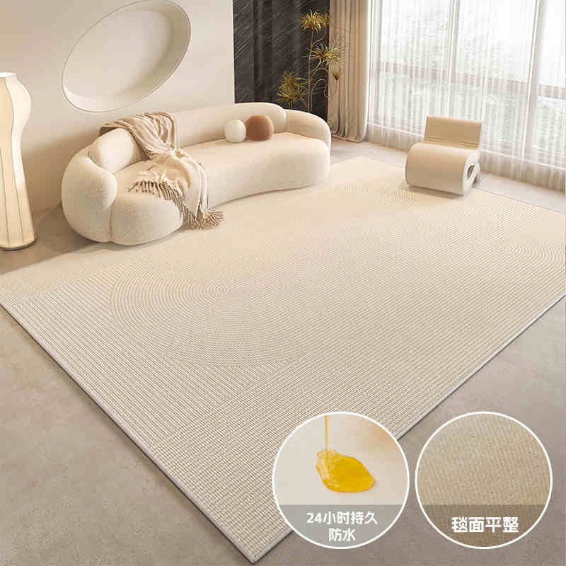 Cream wind carpet living room light luxury senior sense home sofa floor mat bedroom waterproof wash free wipe