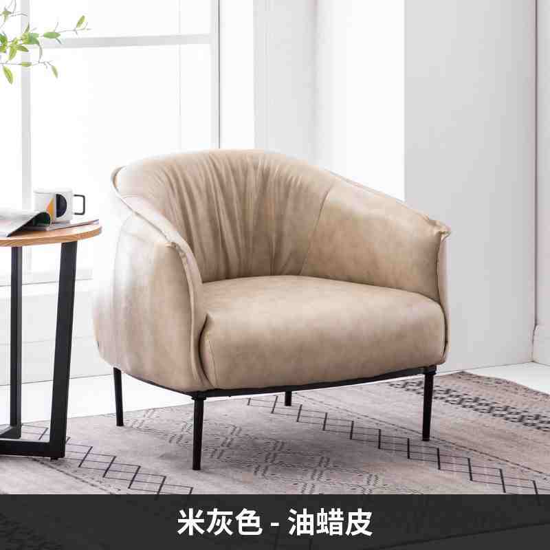Nordic single sofa Light luxury hotel bedroom small apartment living room balcony leisure negotiation lazy leather sofa chair