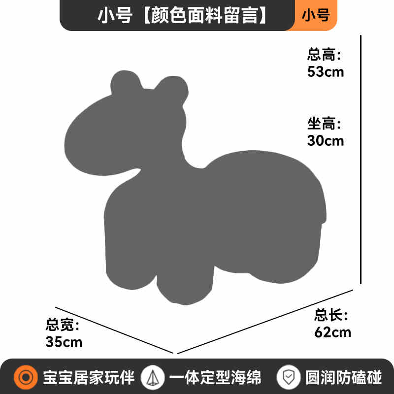 Net red Dior Horse chair light luxury casual lazy sofa cartoon creative animal seat living room ice silk footstool