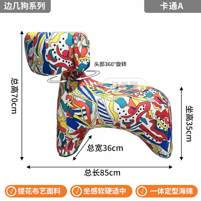 Net red Dior Horse chair light luxury casual lazy sofa cartoon creative animal seat living room ice silk footstool