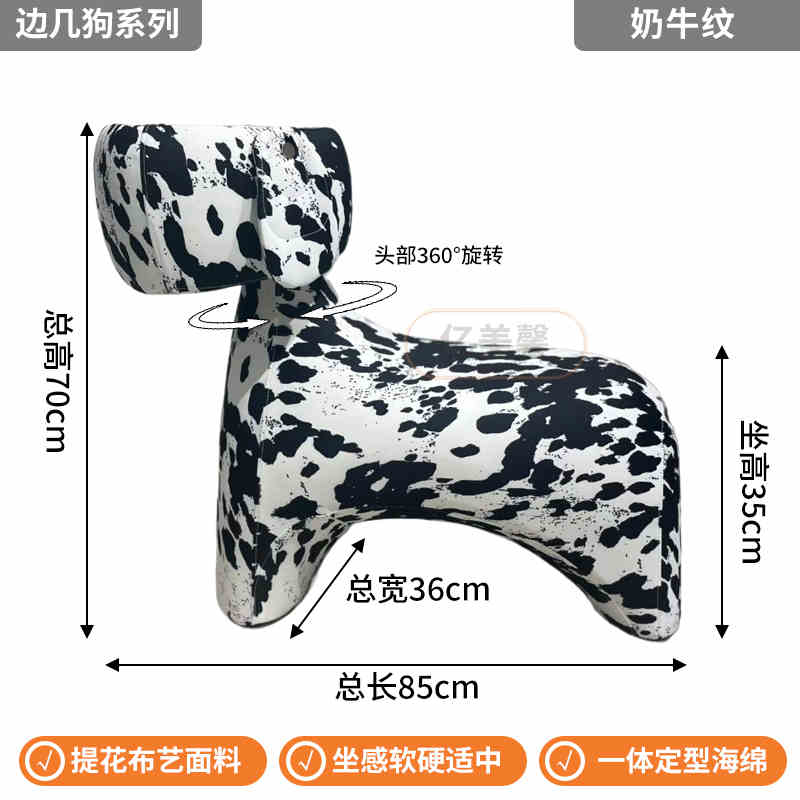 Net red Dior Horse chair light luxury casual lazy sofa cartoon creative animal seat living room ice silk footstool