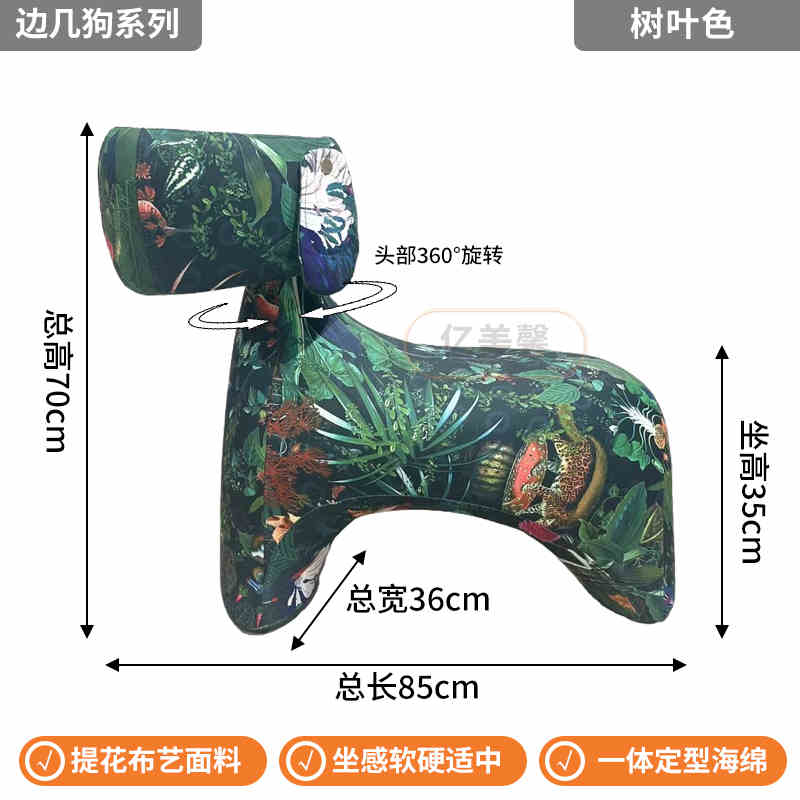 Net red Dior Horse chair light luxury casual lazy sofa cartoon creative animal seat living room ice silk footstool