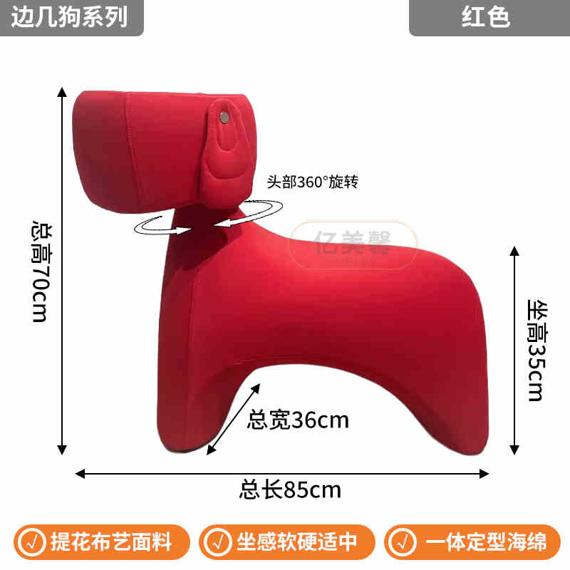 Net red Dior Horse chair light luxury casual lazy sofa cartoon creative animal seat living room ice silk footstool