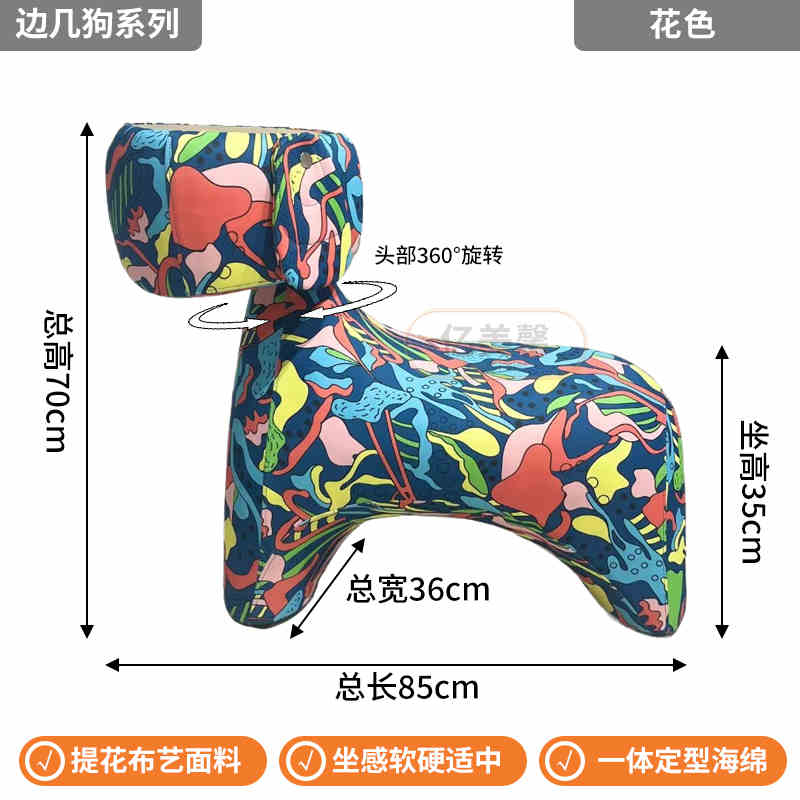 Net red Dior Horse chair light luxury casual lazy sofa cartoon creative animal seat living room ice silk footstool