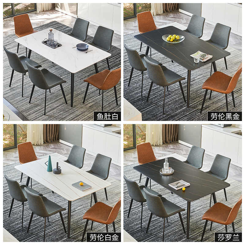 Rock plate table Simple modern household small family table