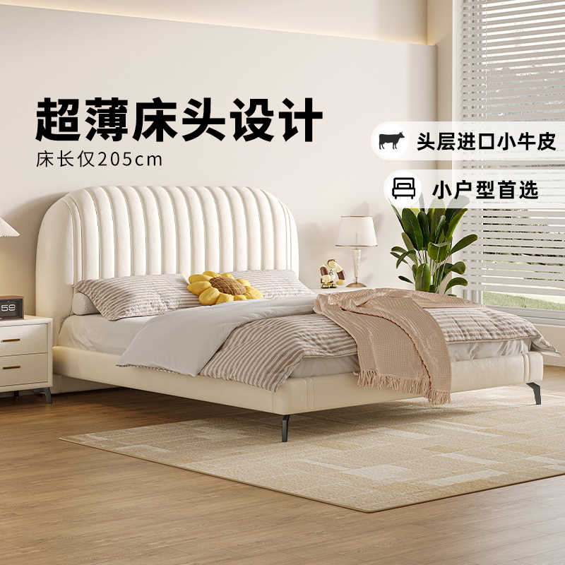 Soft bag leather bed modern simple bedroom cream style high-end home master bedroom do not disturb double wedding bed