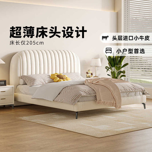 Soft bag leather bed modern simple bedroom cream style high-end home master bedroom do not disturb double wedding bed