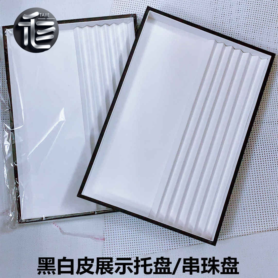 Pearl tray,Beaded tray,Select tray,display tray