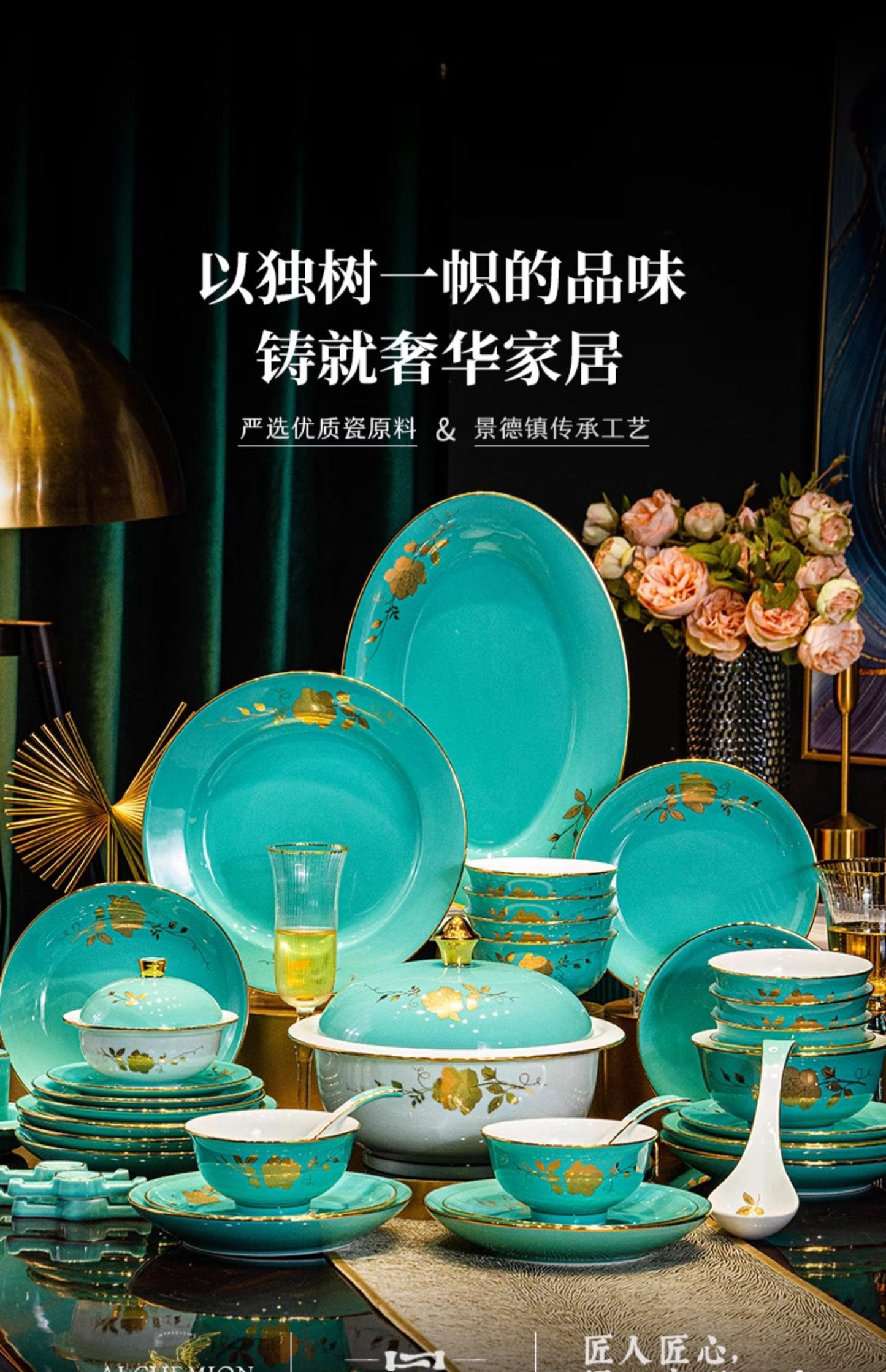 Jingdezhen ceramic tableware set Chinese high white porcelain gold plate set household wedding housewarming bowls and chopsticks