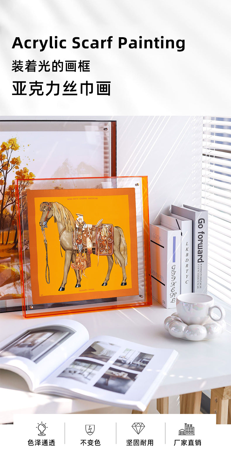 Love horse silk scarf hanging painting transparent frame acrylic mounted modern light luxury high sense of home decorative painting porch