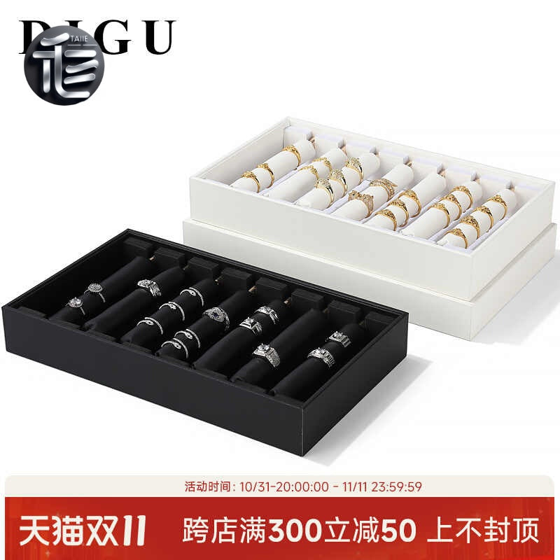 Ring box.Display Jewelry Box | Large Capacity Foldable Organizer | Trays for Vendors & Exhibitors