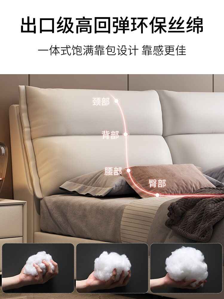 Nordic technology cloth bed modern simple 1.8m ins bed beige white cream soft bag storage bed small wedding bed