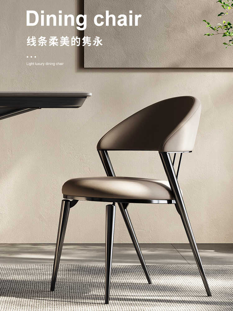 Designer Italian leather dining chair