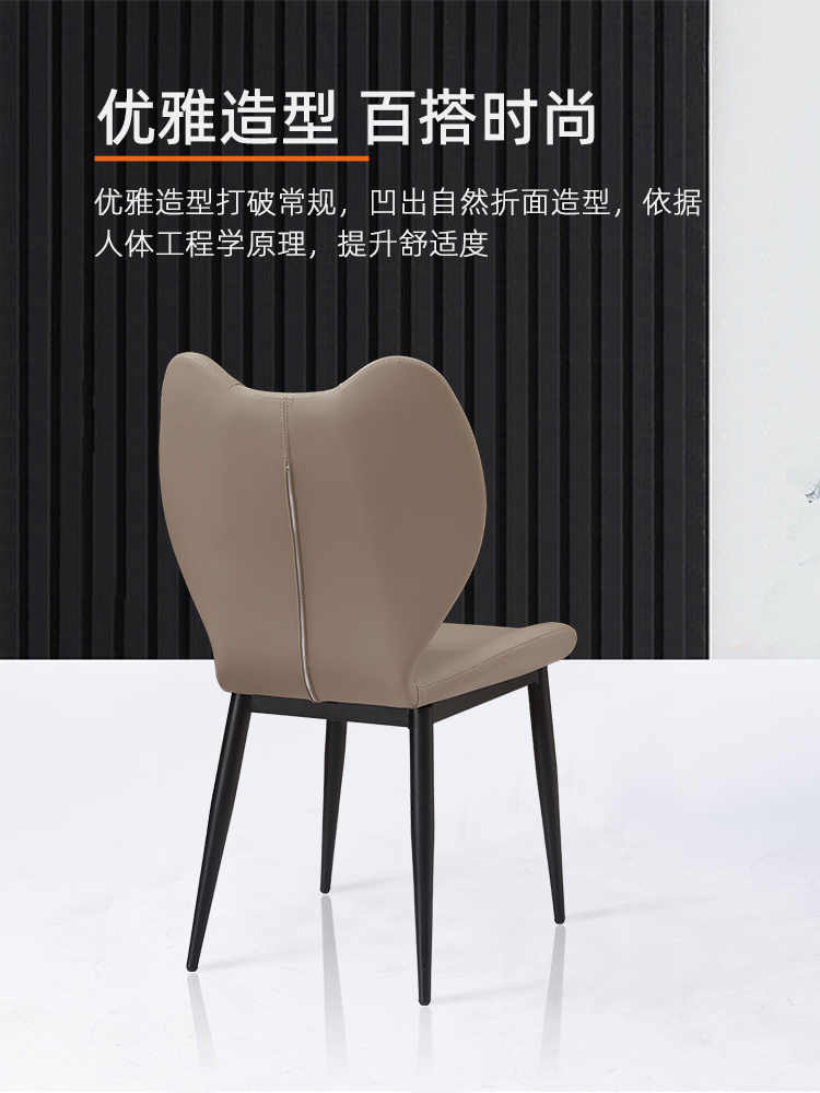 Modern simple home backrest soft bag light luxury network red dining chair