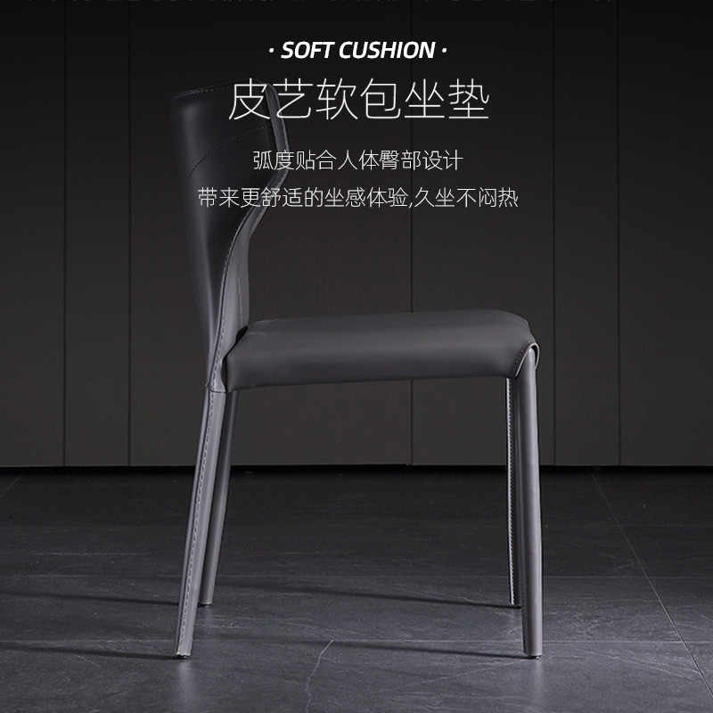 Italian minimalist saddle leather dining chair