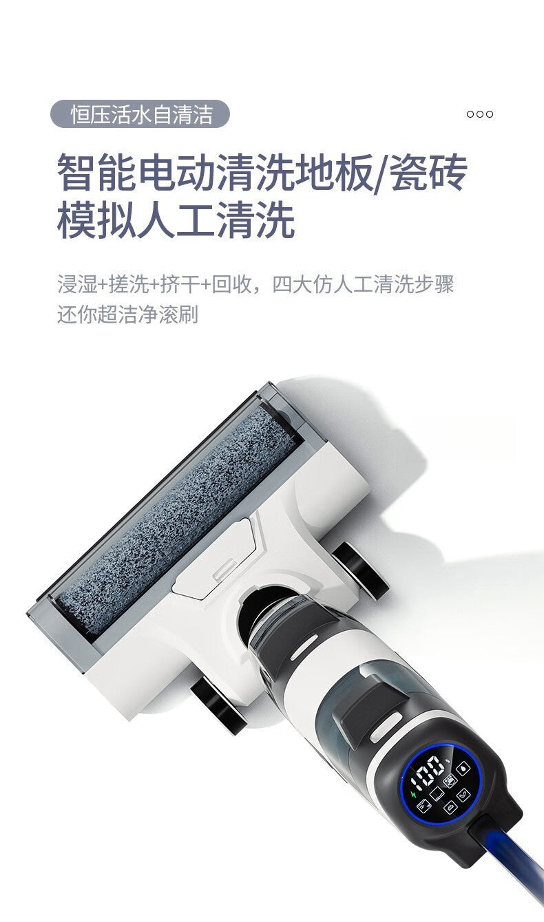 Dry and wet dual automatic three-in-one electric mopping machine