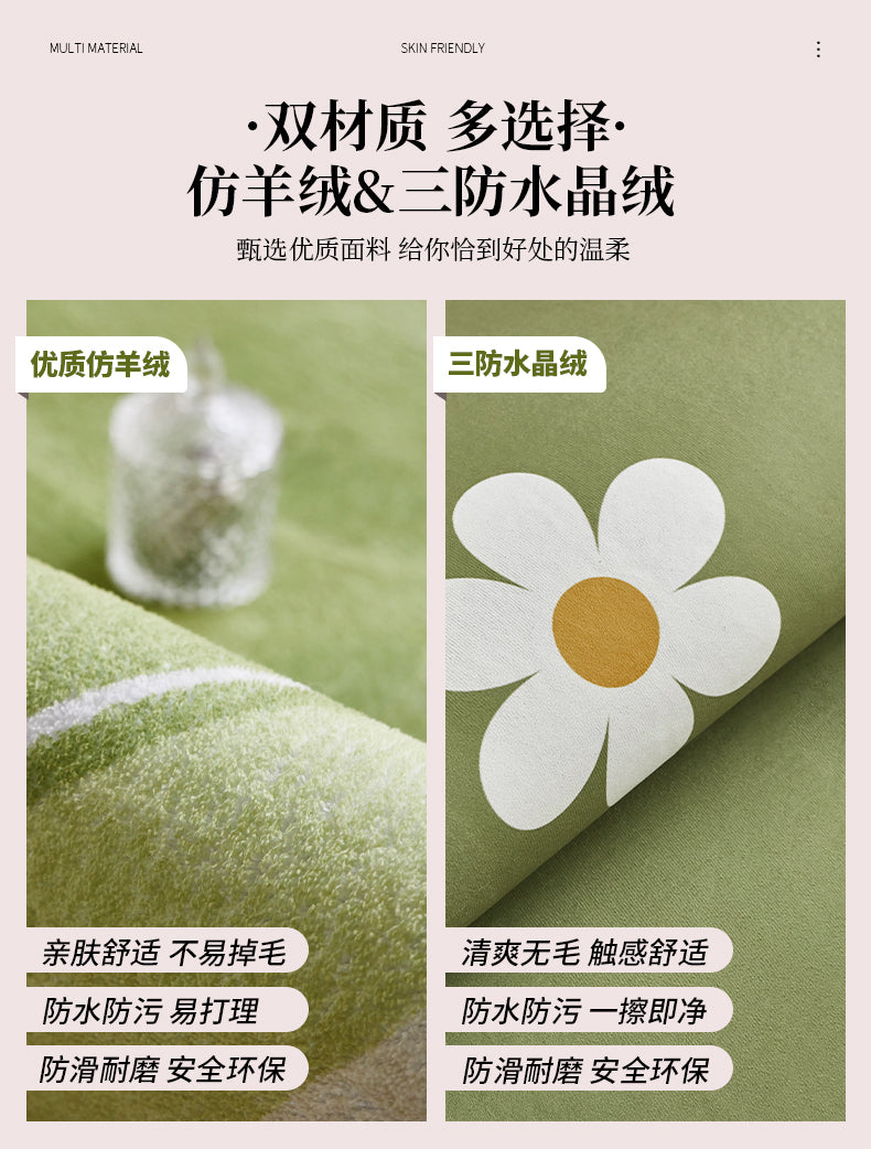 Cream wind special-shaped carpet living room light luxury luxury sofa home light green clouds irregular cushion bedroom