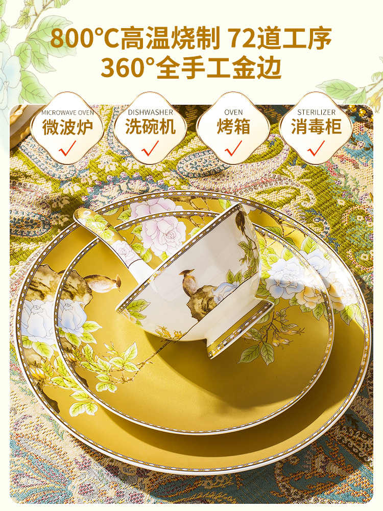 Rice bowl home 12 with Chinese dish set Jingdezhen bone China tableware set ceramic