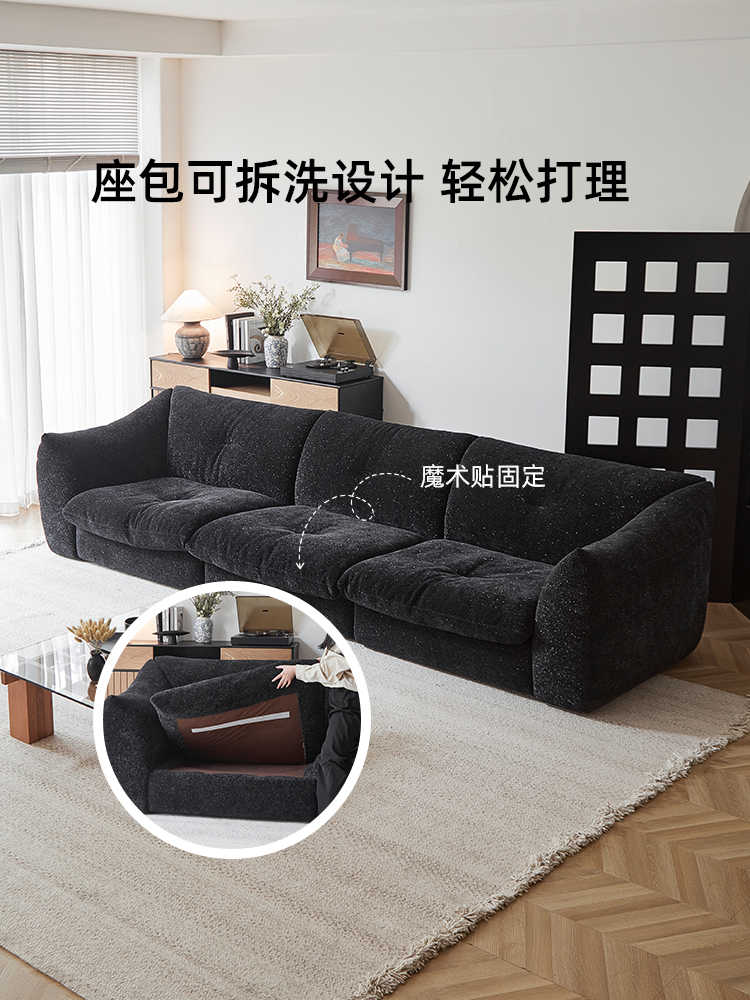 Fabric retro sofa designer Glutinous rice cake cream sand hair living room large flat combination sofa