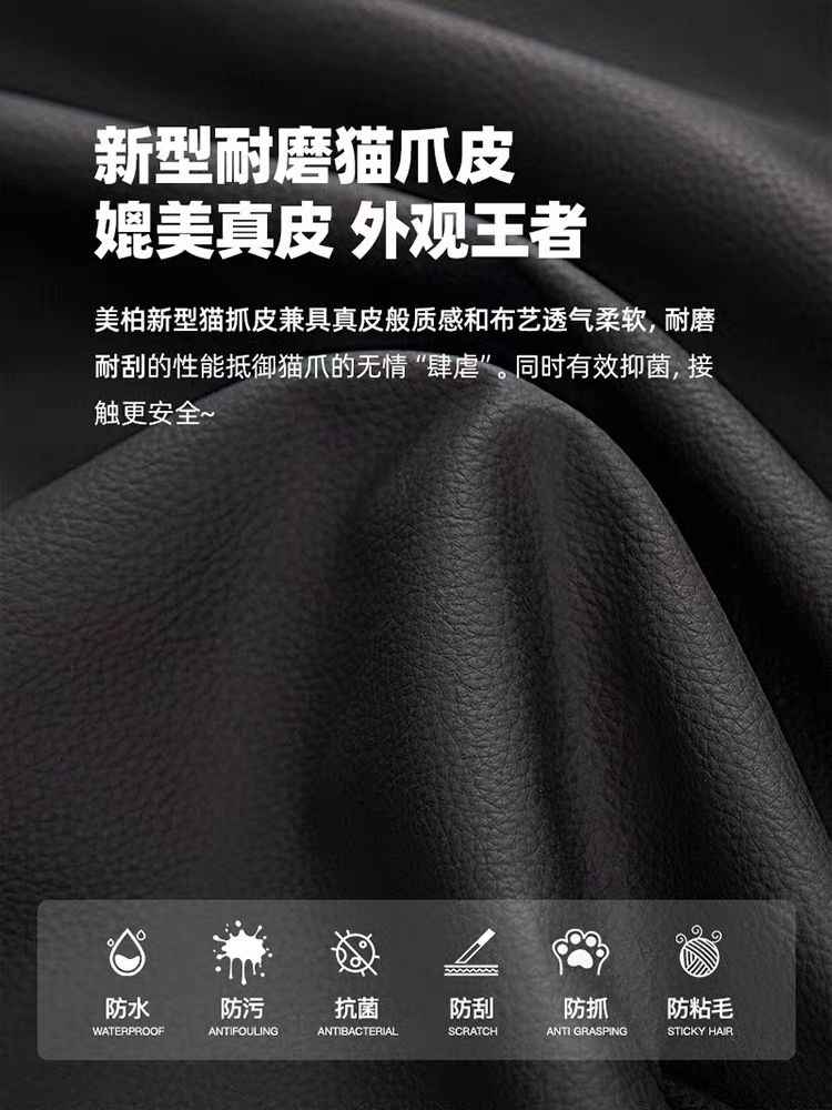 Italian minimalist cat scratch Pica big black cow sofa living room light luxury straight row leather art beancurd block small apartment combination