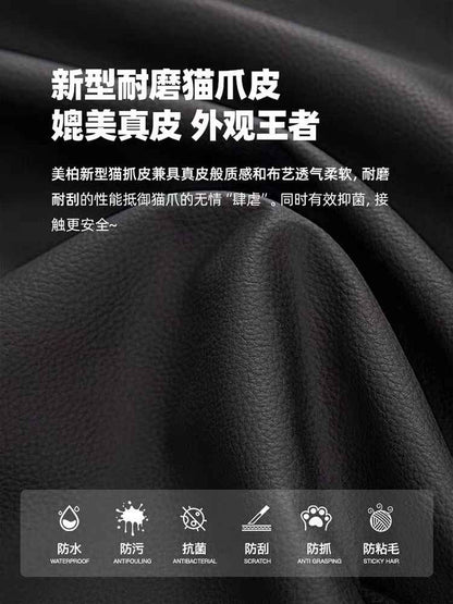 Italian minimalist cat scratch Pica big black cow sofa living room light luxury straight row leather art beancurd block small apartment combination