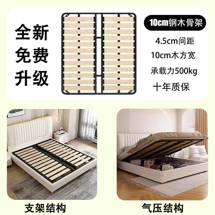 Leather bed New master bedroom queen bed Nordic double bed master bed thin headbed small simple wedding bed