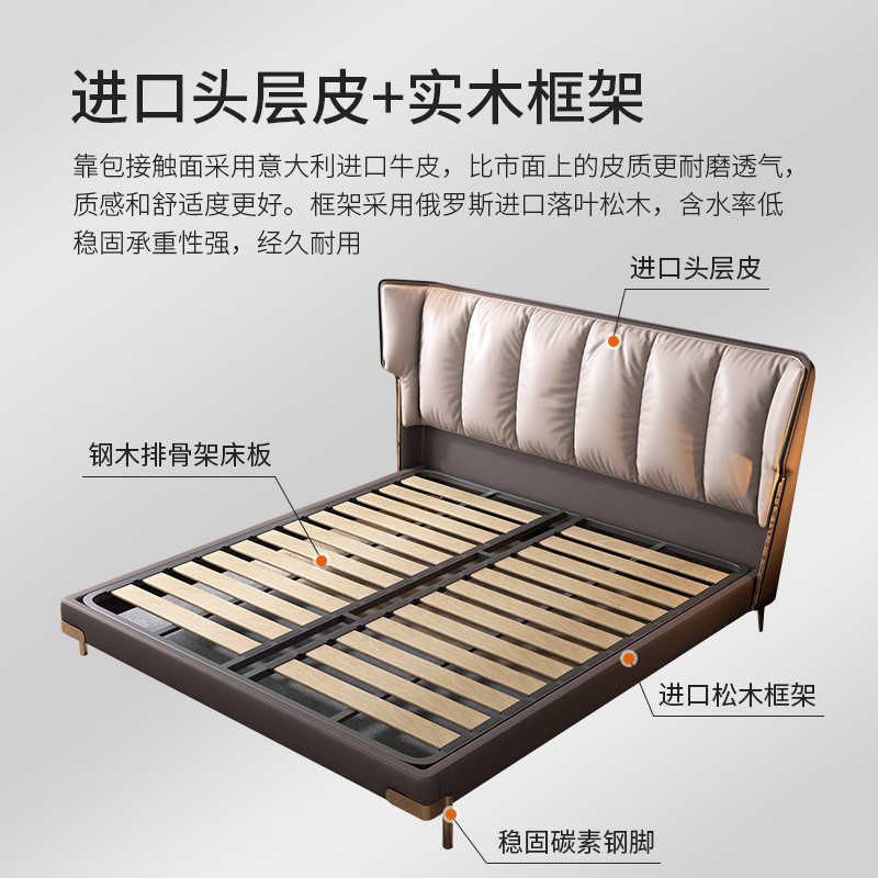 Italian minimalist layer cowhide bed leather bed modern simple light luxury master bedroom solid wood bed floor wedding bed double bed