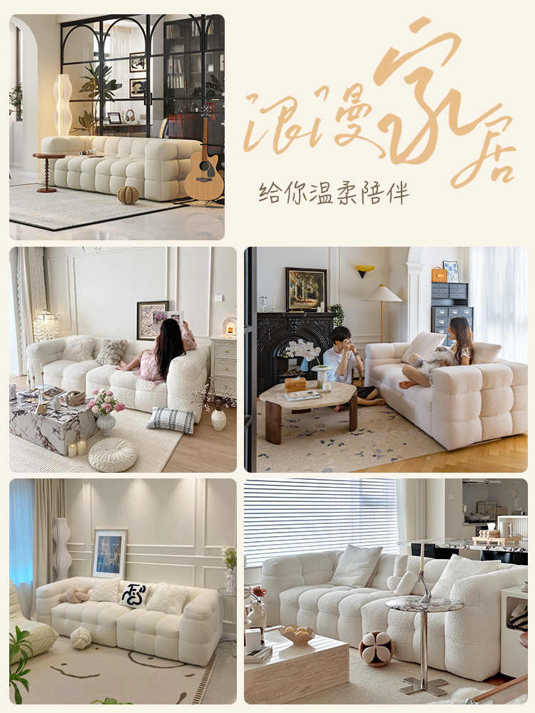 Creamy wind marshmallow sofa family living room small apartment Italian style is almost row fabric sofa modern simple