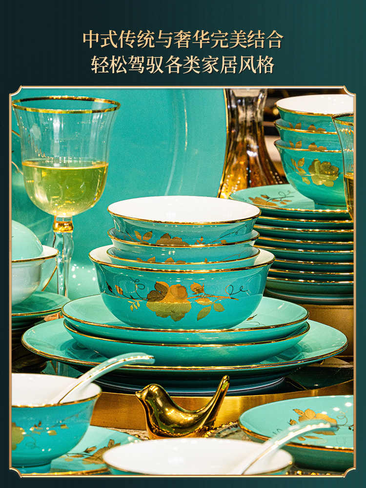 Jingdezhen ceramic tableware set Chinese high white porcelain gold plate set household wedding housewarming bowls and chopsticks