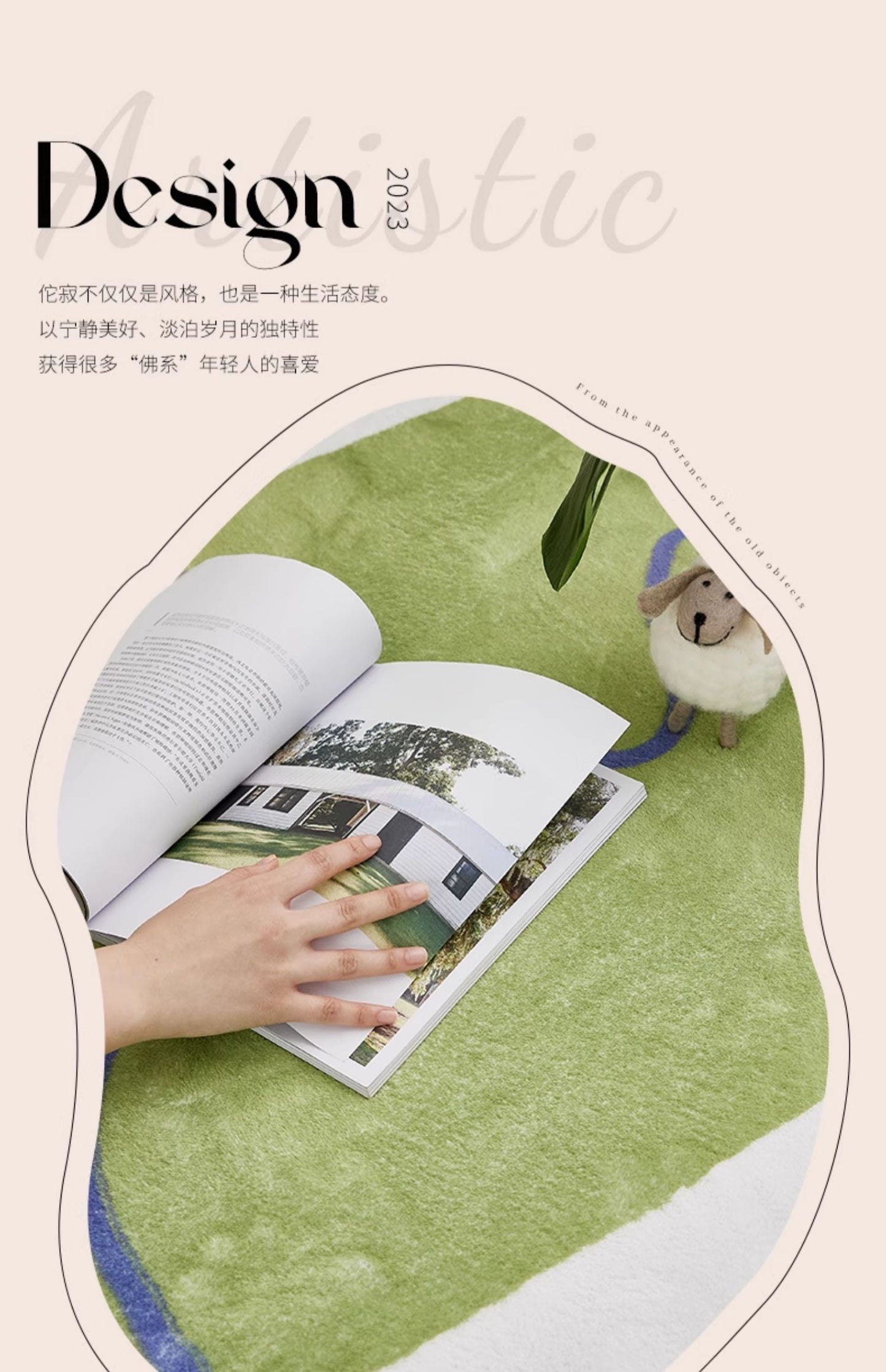 Cream wind special-shaped carpet living room light luxury luxury sofa home light green clouds irregular cushion bedroom