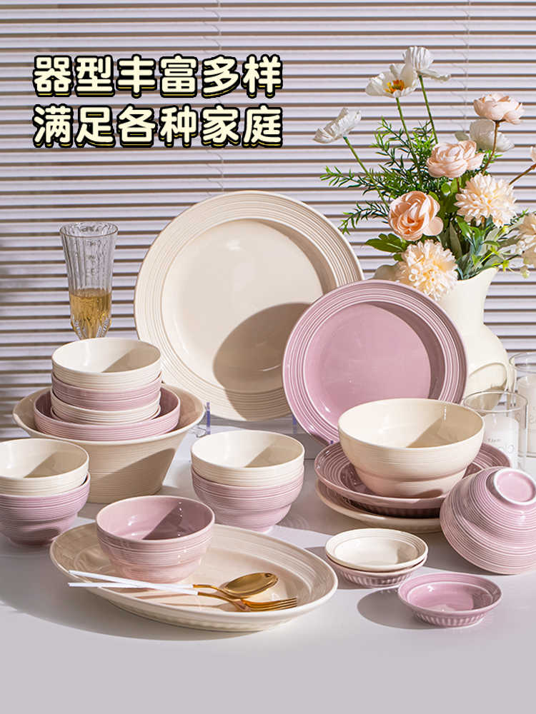 Ceramic dish set Household high appearance level Cream wind housewarming cutlery plate wedding gift