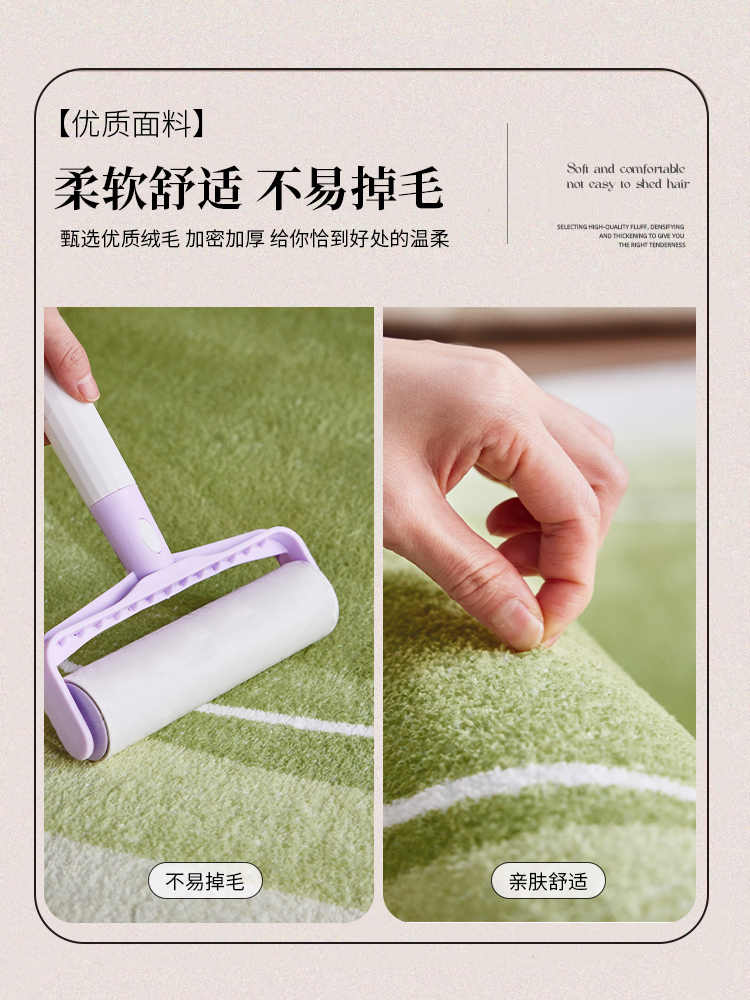 Cream wind special-shaped carpet living room light luxury luxury sofa home light green clouds irregular cushion bedroom