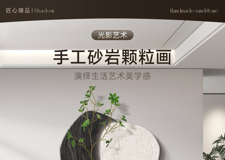 Stone to run the restaurant decorative painting black and white high sense TV sofa background wall hanging painting hydroponic green plant wall painting