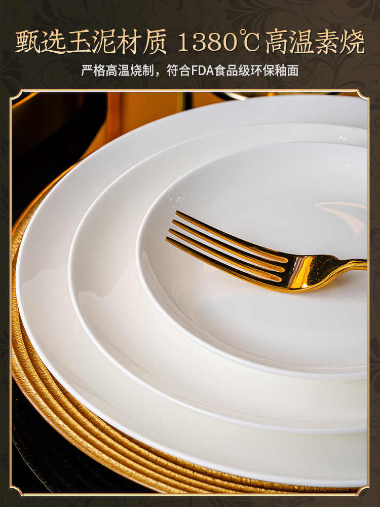 Jingdezhen Luo Wei under glaze color tableware pure white high temperature bone China bowl and dish set household tableware set