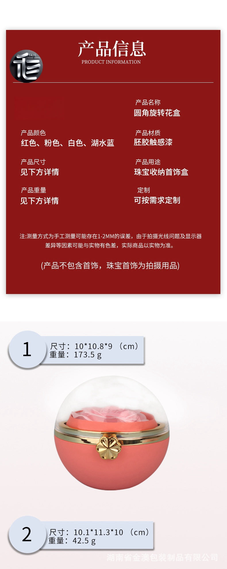 Bridal Jewelry Box – Wedding Day Keepsake Organizer for Bride, Personalized Name & Date Gift,jewelry boxes