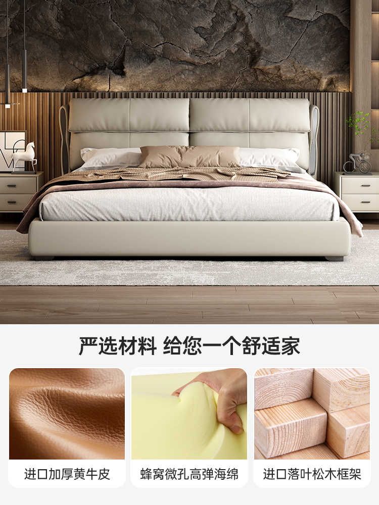 Italian minimalist leather bed small apartment Master bedroom double bed Modern light luxury solid wood 1.8m storage bed